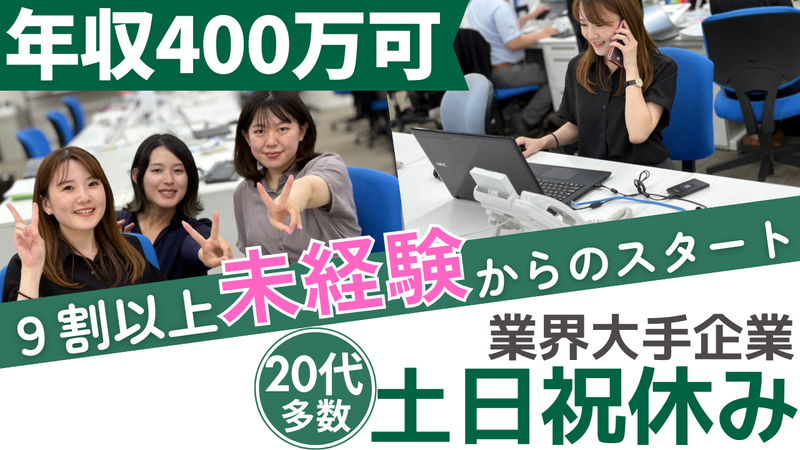 株式会社エリアフォースの求人・転職情報