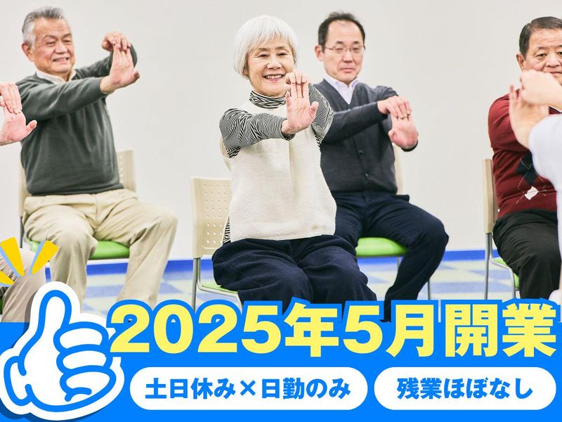 株式会社オリバーの求人・転職情報