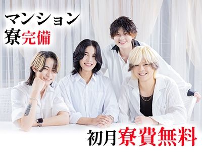 Stylish Bar ONE ~ワン~のアルバイト・バイト求人情報-02