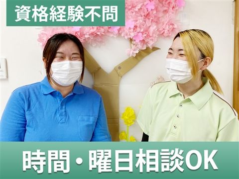 介護老人保健施設プライムケア川越のアルバイト・バイト求人情報-12