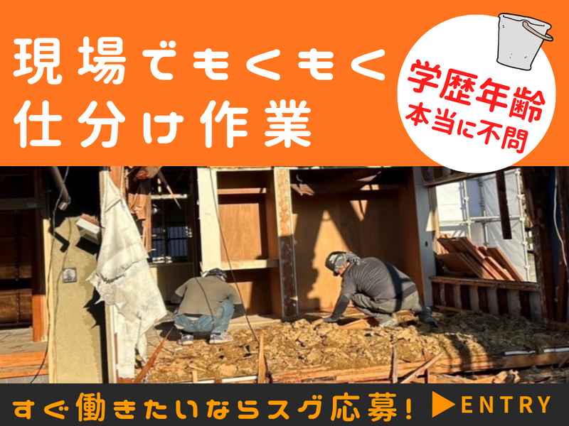 有限会社中川商店の求人・転職情報