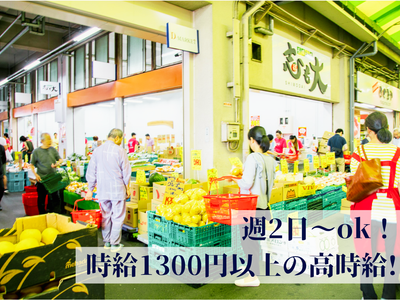 愛知県 名古屋市の配送ドライバーの転職・求人情報 | Indeed
