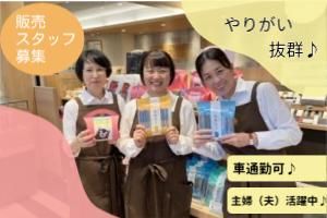 風雅　久留米店のアルバイト・バイト求人情報-02