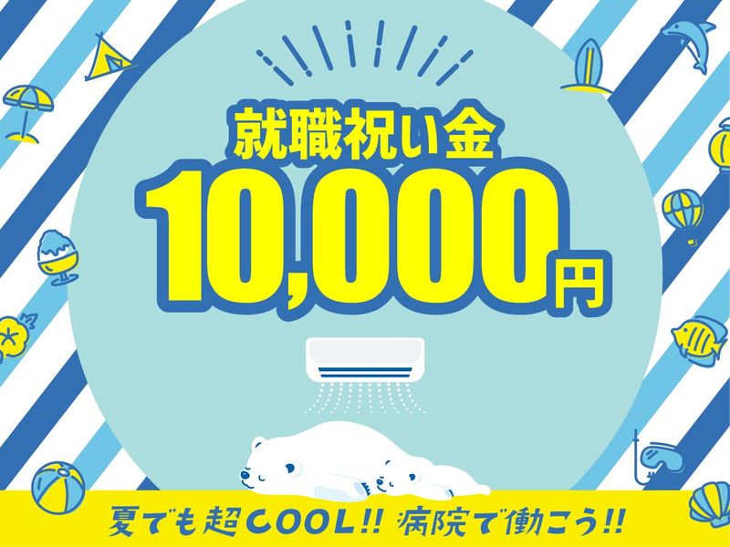 株式会社タスクフォース　名古屋支店/派遣先:名古屋市中村区の派遣求人情報