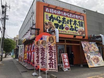 マルふじのアルバイト・バイト求人情報-04