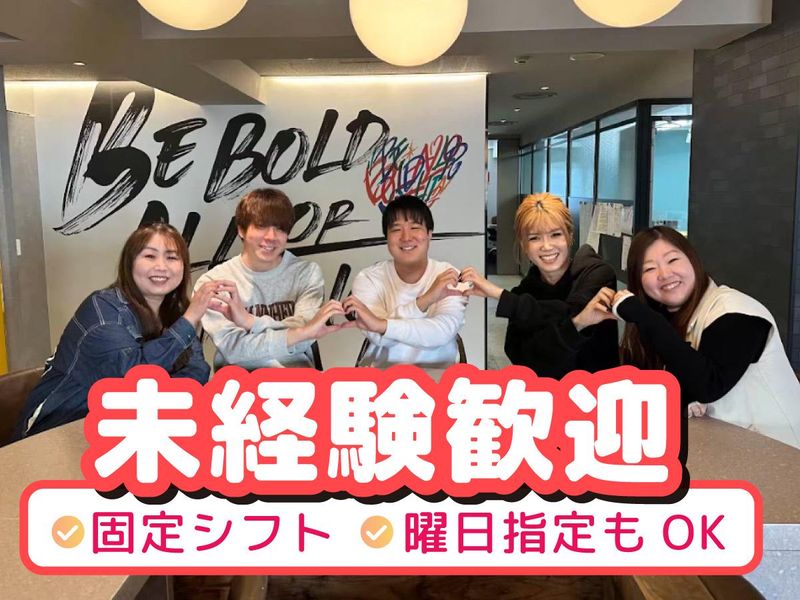 株式会社ファーマフーズコミュニケーション/福岡本社のアルバイト・バイト求人情報-03