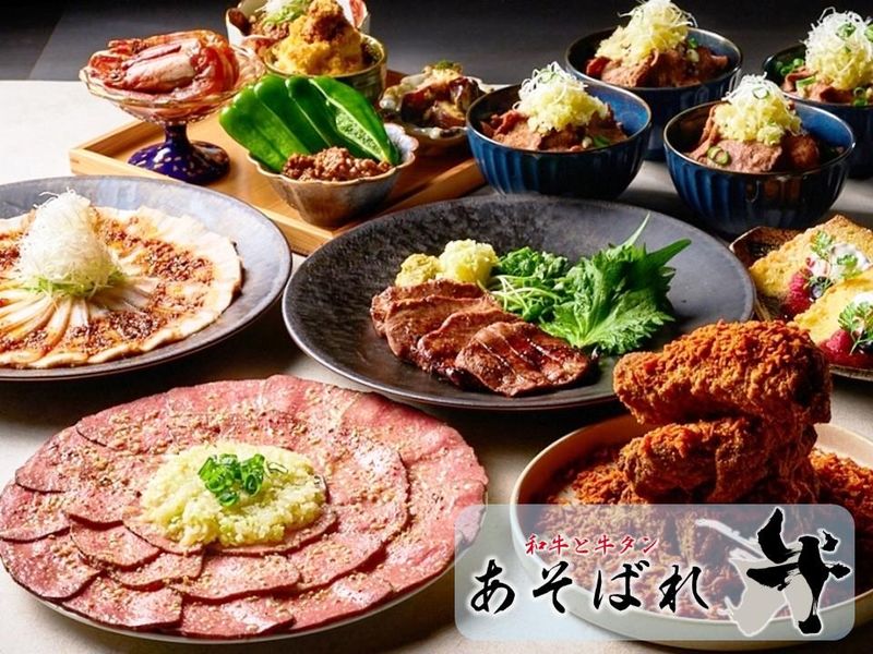 あそばれ 新宿東口店のアルバイト・バイト求人情報-01