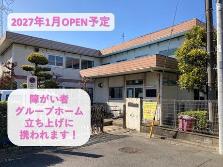 社会福祉法人　奉優会の求人・転職情報