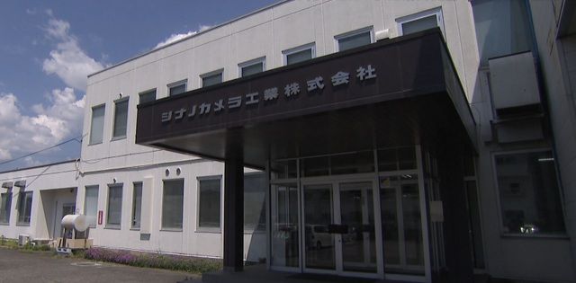 シナノカメラ工業株式会社の求人・転職情報