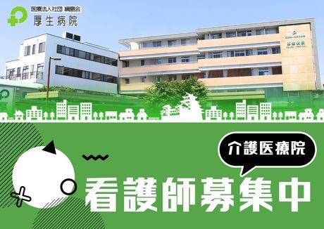 ジョイスリー株式会社の求人・転職情報