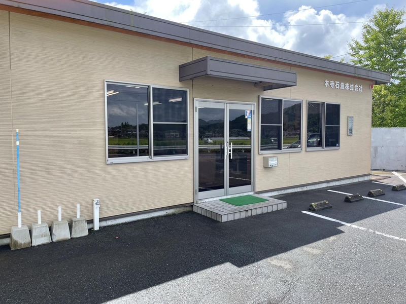 木寺石油株式会社　武雄配送事業所のアルバイト・バイト求人情報-05