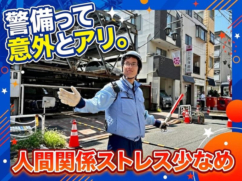 株式会社イスト　江戸川支社のアルバイト・バイト求人情報-03