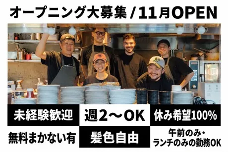 シュマッツ　秋葉原店のアルバイト・バイト求人情報-05
