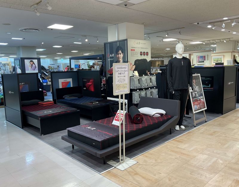 西川株式会社の求人・転職情報