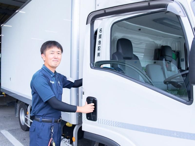 名阪急配株式会社　岡崎定温センター/ozp3のアルバイト・バイト求人情報-17