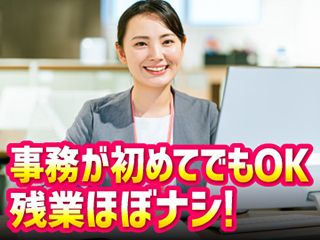 株式会社ロンハイの求人・転職情報
