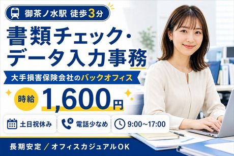 株式会社TMJの求人・転職情報