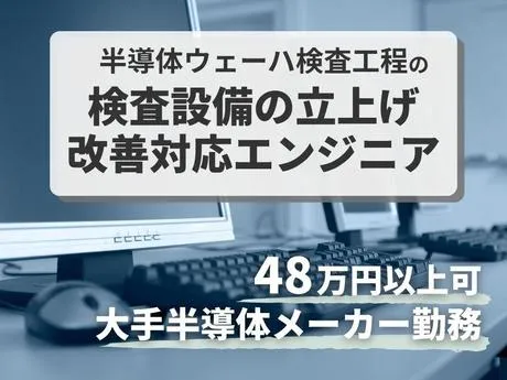株式会社Harvest Biz Careerのアルバイト・バイト求人情報