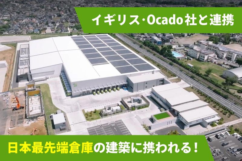 イオンネクスト株式会社 八王子CFCのアルバイト・バイト求人情報-02