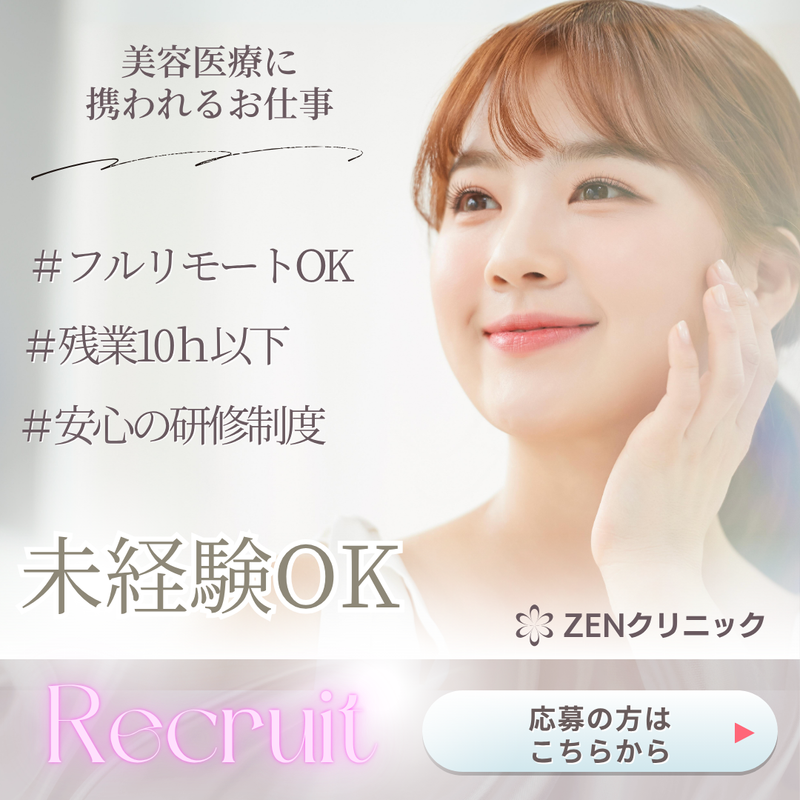 株式会社クラウドメディカルの求人・転職情報