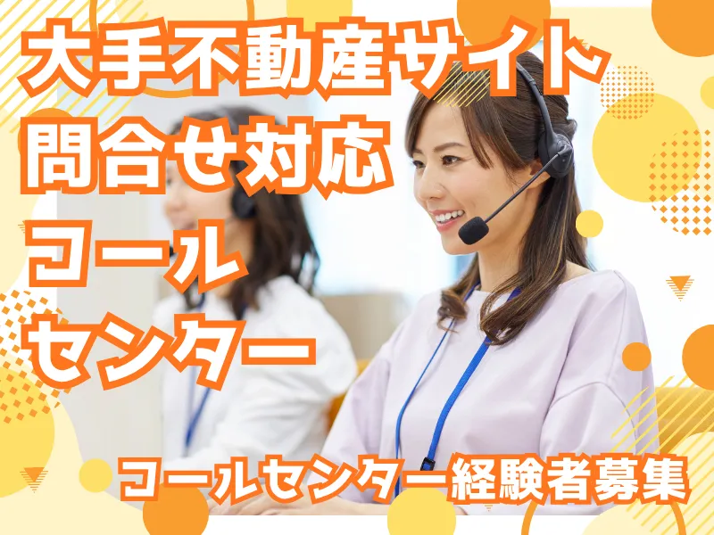 株式会社シグマスタッフのアルバイト・バイト求人情報-27