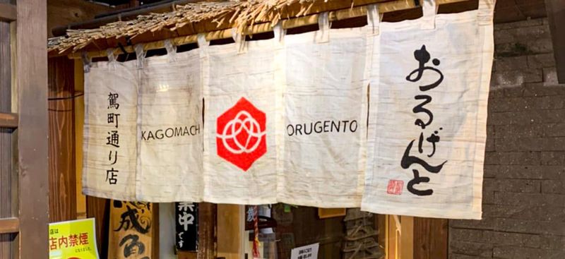 有限会社all-getの求人・転職情報