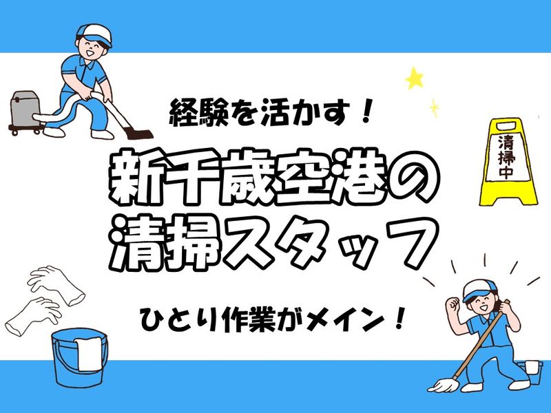 株式会社ベルックスのアルバイト・バイト求人情報-13