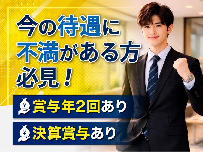 スズヒロフォークリフト株式会社の求人・転職情報