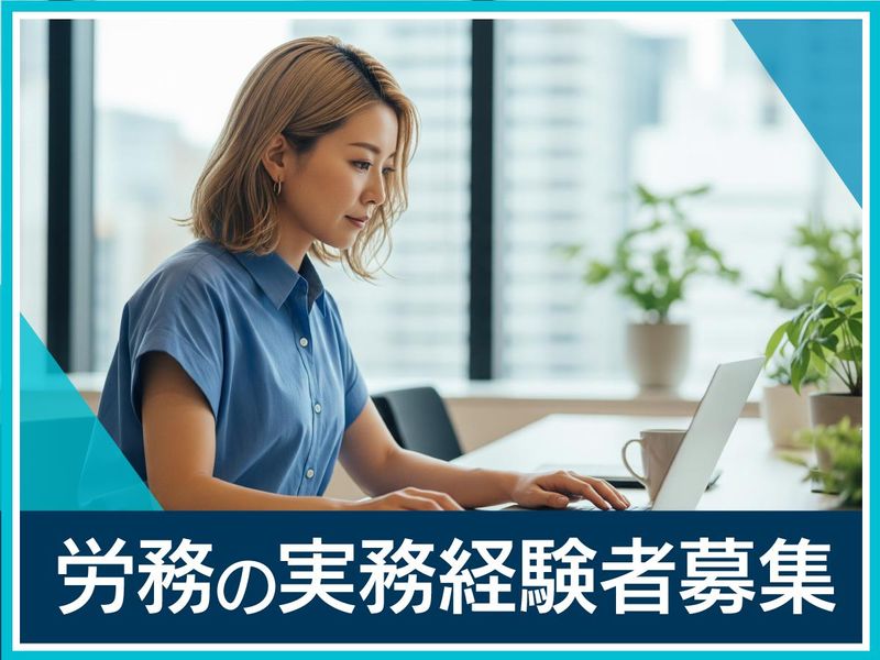 株式会社ZUNDの求人・転職情報