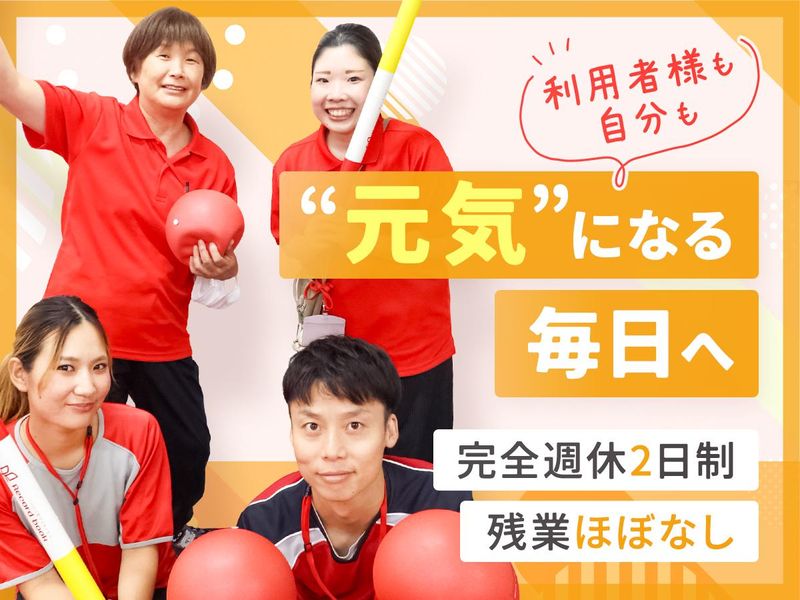 株式会社アイリュウの求人・転職情報