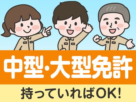 ベルーナ　吉見ロジスティクスセンター/00heのアルバイト・バイト求人情報-02