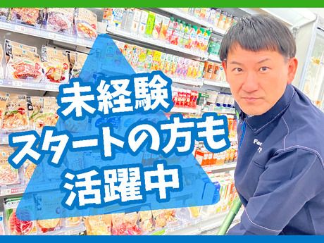 ファミリーマート　宮崎あみーろーど店のアルバイト・バイト求人情報-08