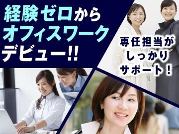 株式会社ノースのアルバイト・バイト求人情報-04