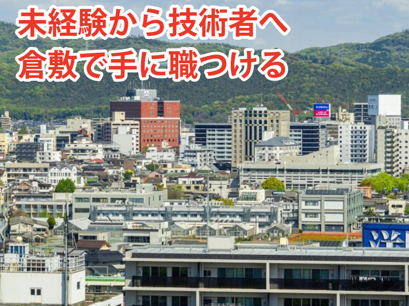 合同会社エンシングの求人・転職情報