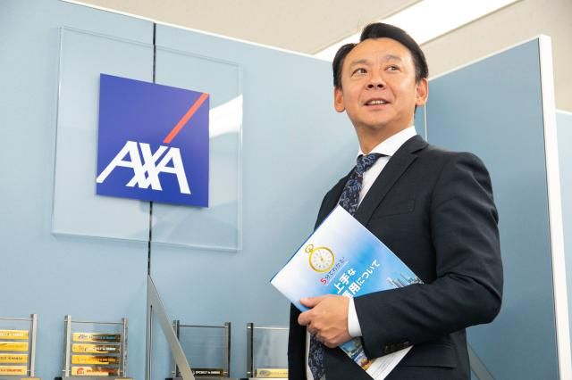 アクサ生命保険株式会社の求人・転職情報
