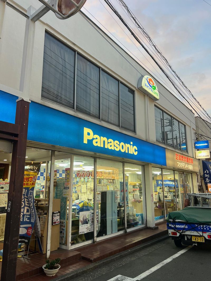 フクダデンキ　妙蓮寺店のアルバイト・バイト求人情報-02