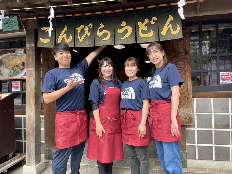 こんぴらうどん参道店の派遣求人情報