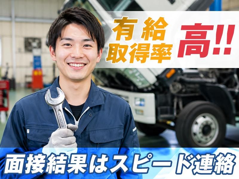 中野運輸株式会社の求人・転職情報