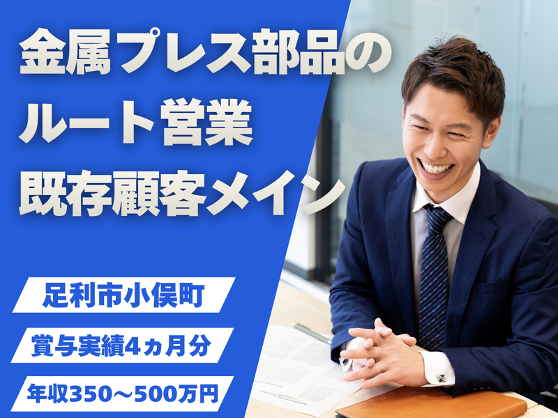 株式会社N・KSYSTEMの求人・転職情報
