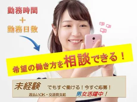求人画像