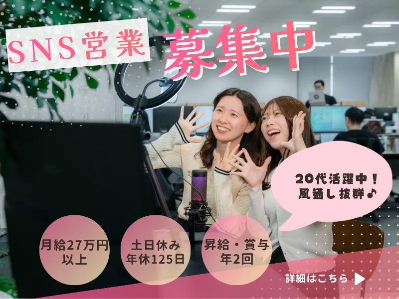 株式会社ｆｒｅｅ　ｍｏｖａ-0022の求人・転職情報