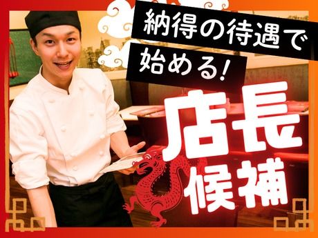 有限会社FromOの求人・転職情報