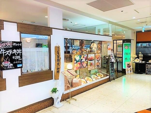 珈水亭　アズ熊谷店のアルバイト・バイト求人情報-01