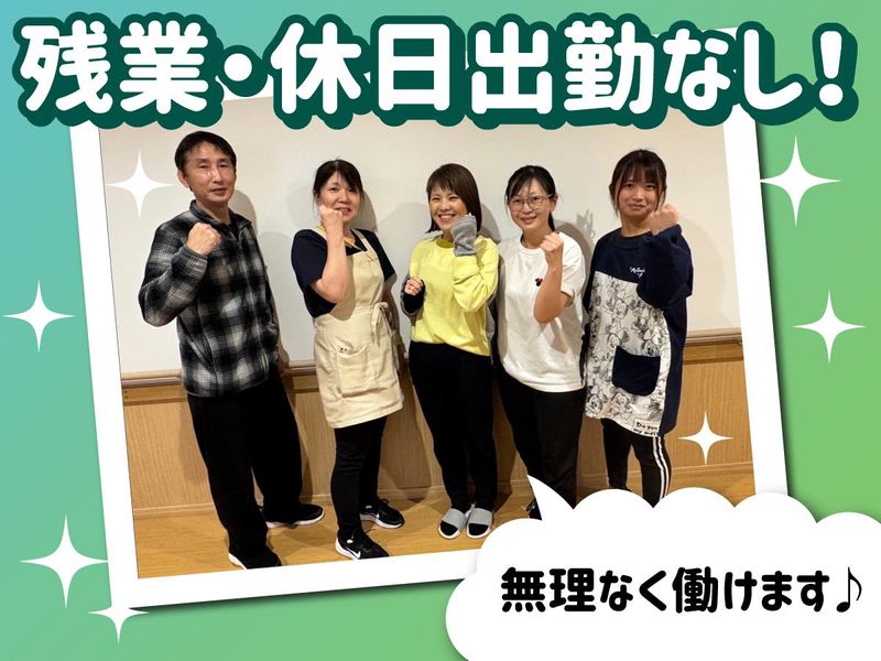 住宅型有料老人ホーム　ゆうやけ別邸のアルバイト・バイト求人情報-02