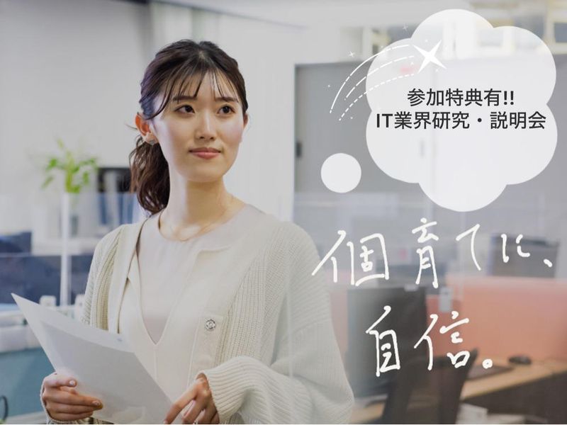 株式会社ＣＰリンクス