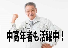 ワークスタッフ株式会社　守谷本社の求人情報
