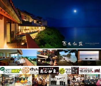 株式会社ジェイシーシー/沖縄地料理　龍潭 とまりん店のアルバイト・バイト求人情報-01