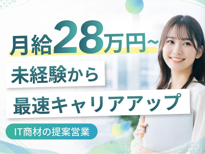 株式会社アシストの求人・転職情報