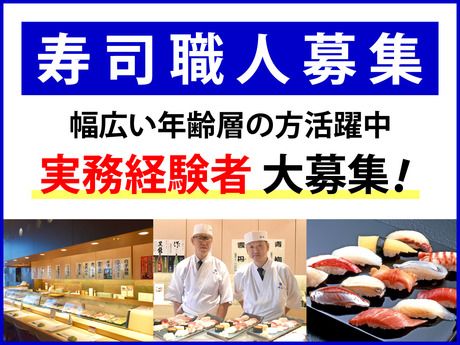 株式会社福助の求人・転職情報