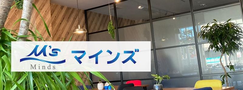 株式会社マインズの求人・転職情報